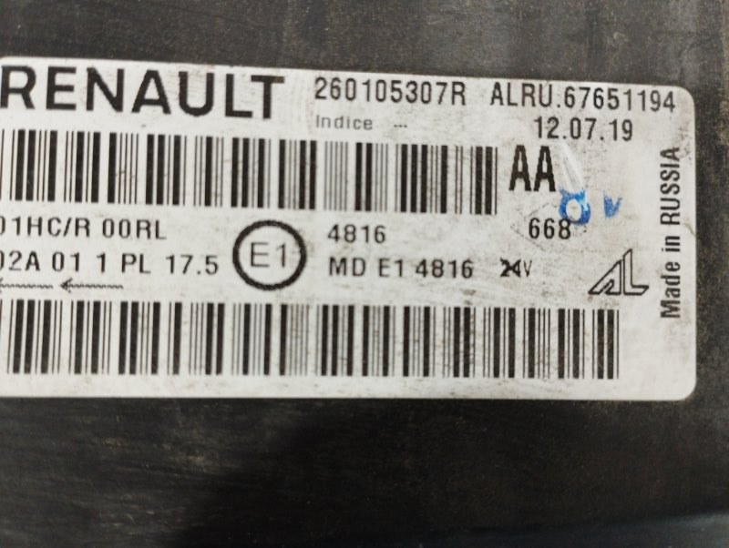 Фара светодиодная правая Arkana