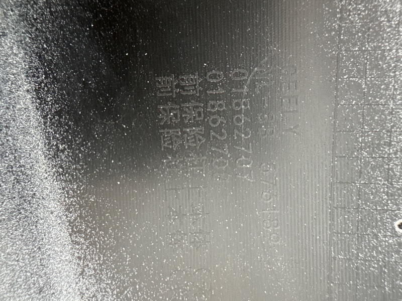 Бампер передний Atlas Pro 2021-2024