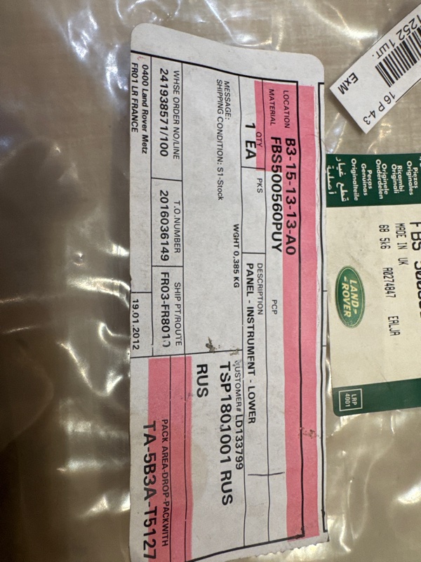 Накладка на торпедо Range Rover 2002–2012 L322