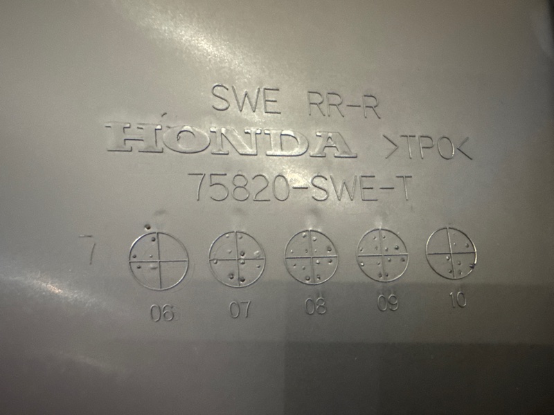 Брызговик задний правый CR-V 2007-2012 3