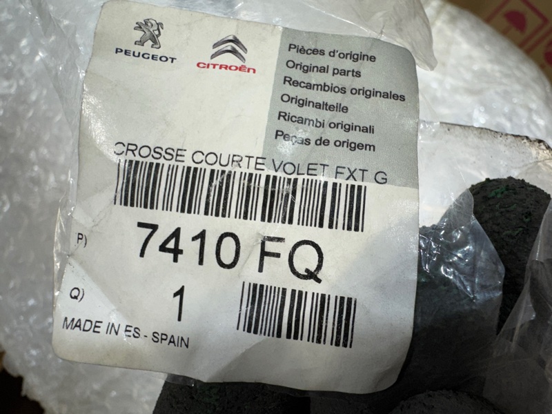 Бампер задний левый Berlingo 2008-2018 B9 Бампер задний левый Berlingo 2008-2018 B9