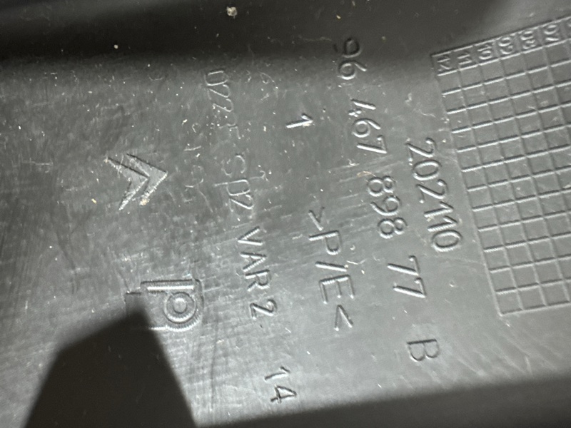 Молдинг бампера задний C4 2004-2010 Молдинг бампера задний C4 2004-2010