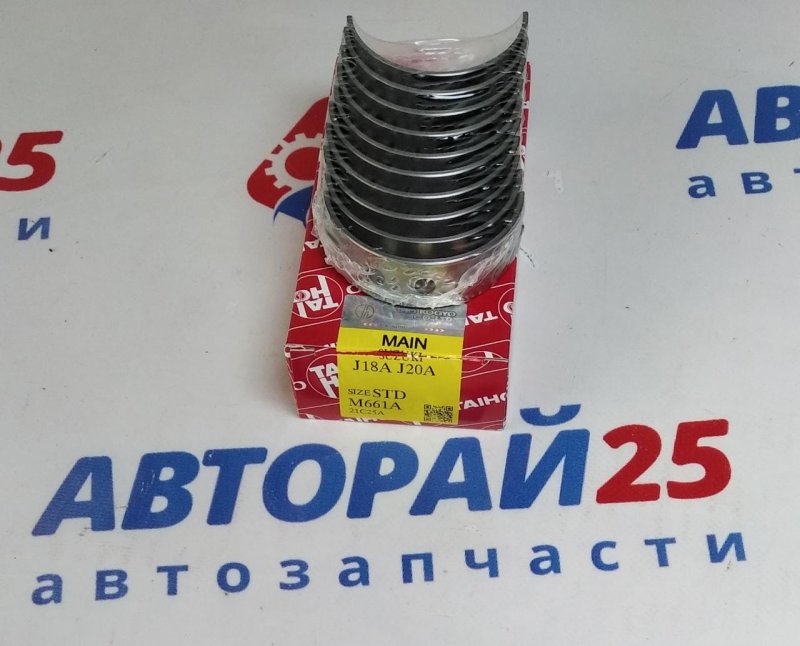 Вкладыши коренные Suzuki J20A