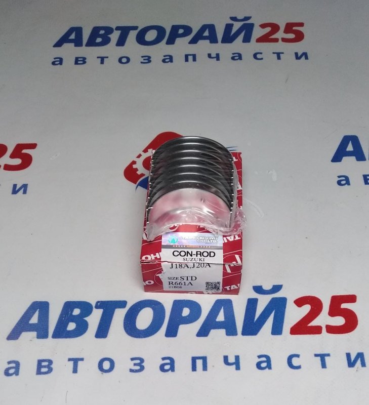 Вкладыши шатунные Suzuki STD TAIHO R661 J20A R661 новая