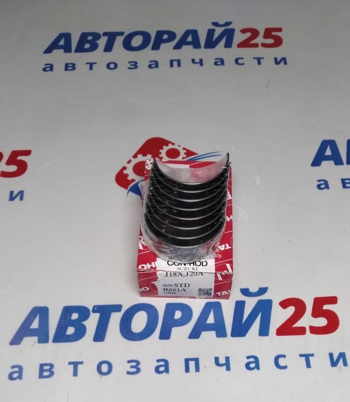 Вкладыши шатунные Suzuki J20A