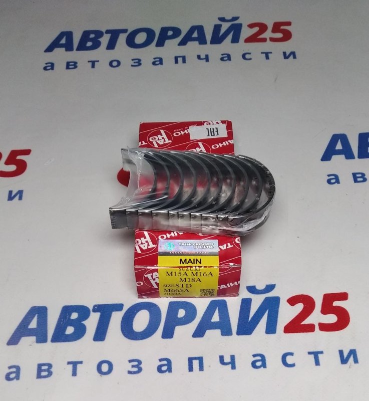 Вкладыши коренные Suzuki STD TAIHO M665 M15A M665 новая