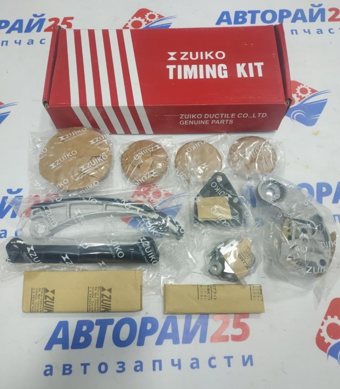 Набор цепи ГРМ ZUIKO KS08 J20A