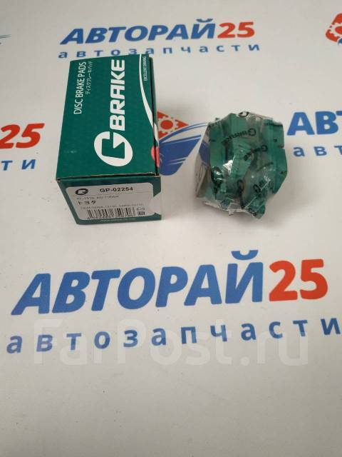 Купить Колодки Приус 30