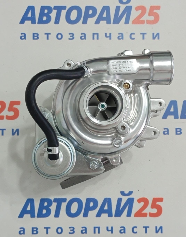Турбина Toyota CT16 172010L030 2KDFTV 17201-0L030 новая