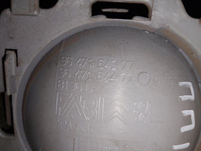 Ручка двери внутренняя передняя правая Citroen c3 Хетчбэк 1.4 i 75 (TU3JP) Ручка двери внутренняя передняя правая Citroen c3 Хетчбэк 1.4 i 75 (TU3JP)