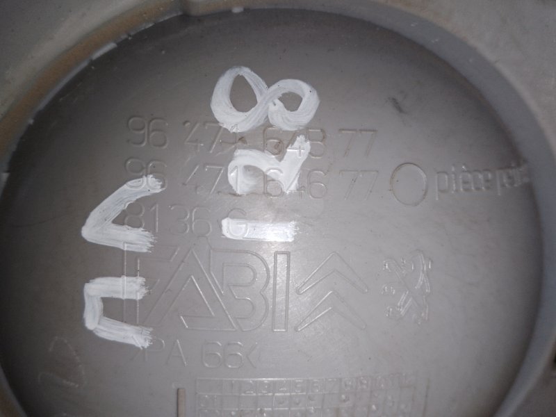 Ручка двери внутренняя передняя левая c3 2005 Хетчбэк 1.4 i 75 (TU3JP)