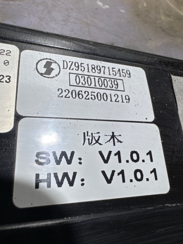 Блок управления ABS X3000 6X4 2022 wp12.430e50