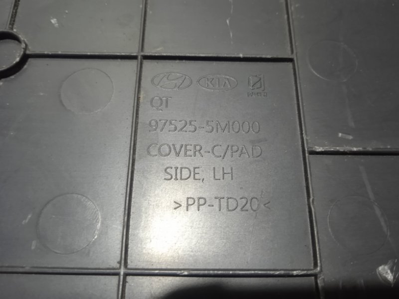 Накладка на торпедо Hyundai Mighty EX8 D4CC Накладка на торпедо Hyundai Mighty EX8 D4CC