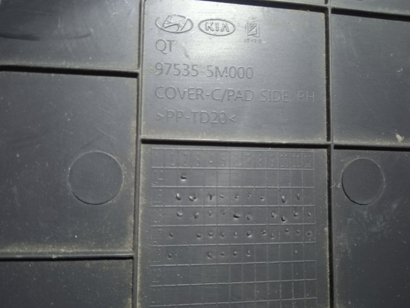 Накладка на торпедо Mighty EX8 2022 D4CC Накладка на торпедо Mighty EX8 2022 D4CC