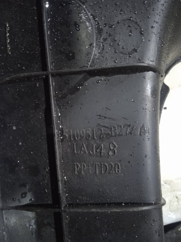 Накладка на порог наружная передняя правая FAW J6P-390 6X4 CA6DM2-39E51