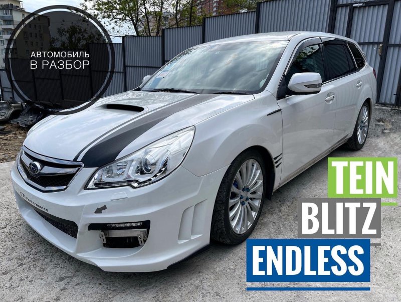 Накладки на пороги LEGACY BRM EJ255