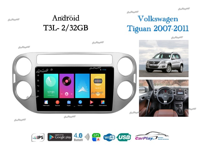 Магнитола штатная Volkswagen Tiguan 2006-2016 1439 новая