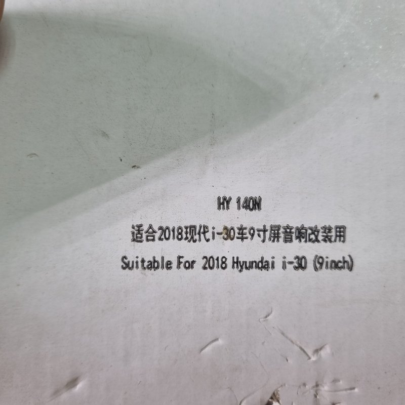 Переходная рамка магнитолы i30 2018