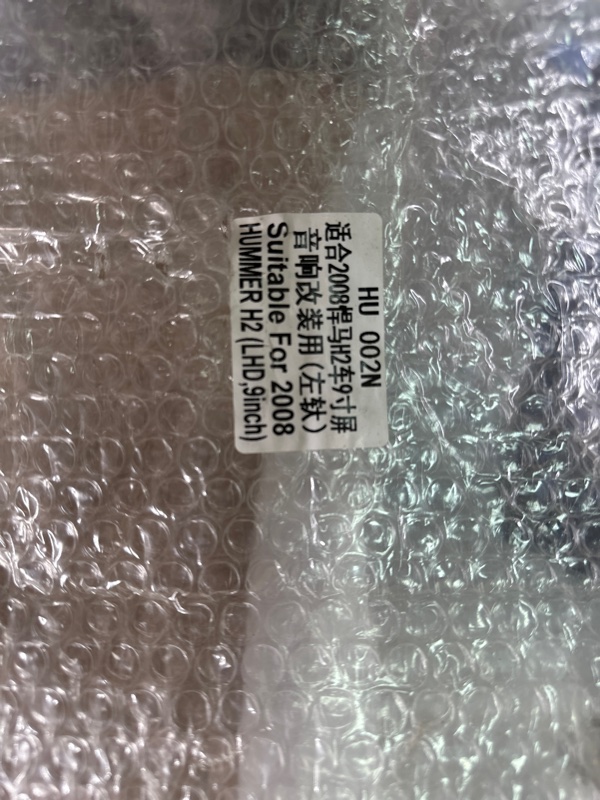 Переходная рамка магнитолы H2 2008