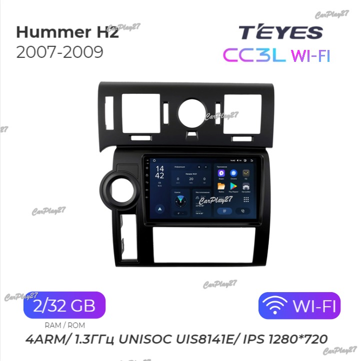 Запчасть магнитола штатная Hummer H2 2007-2009 CC3L Wi-Fi новая Магнитола штатная Hummer H2 2007-2009 CC3L Wi-Fi новая