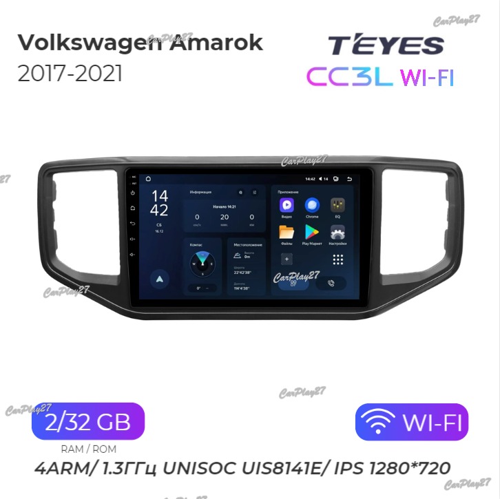 Магнитола штатная Volkswagen Amarok 2017-2021 CC3L Wi-Fi новая