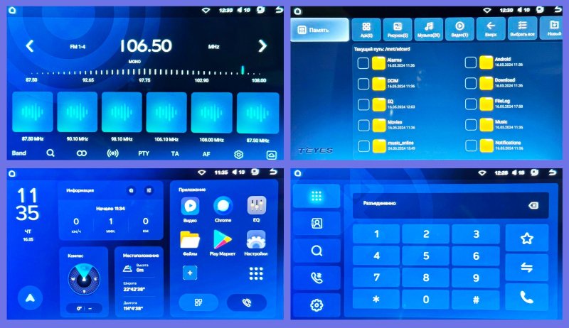 Магнитола штатная H2 2002-2007