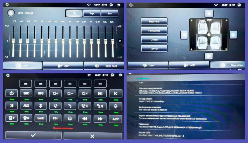Магнитола штатная H2 2007-2009