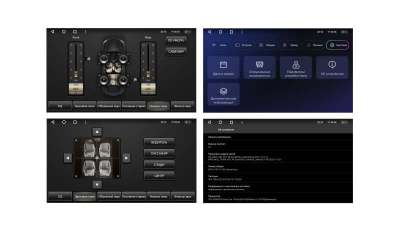 Магнитола штатная H2 2002-2007