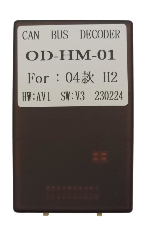 Canbus адаптер H2