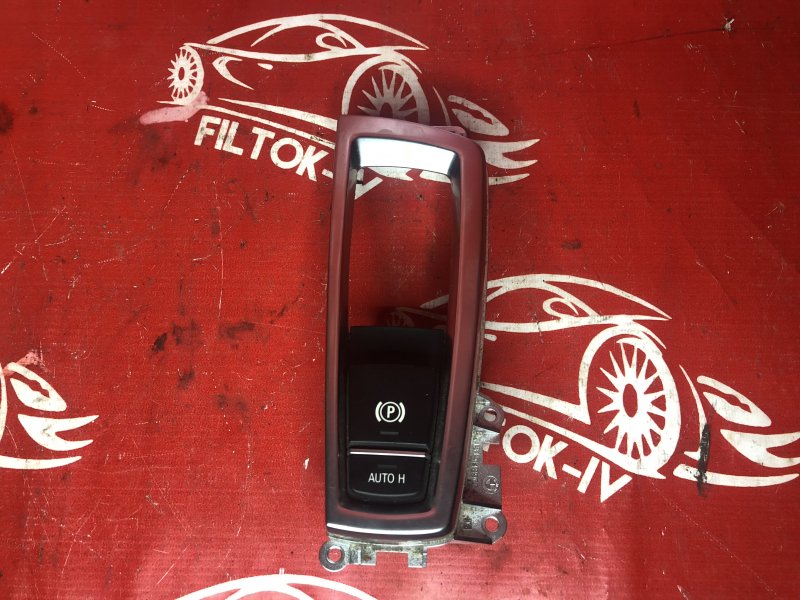 Кнопка ручника Bmw X3 F25 Кнопка ручника Bmw X3 F25
