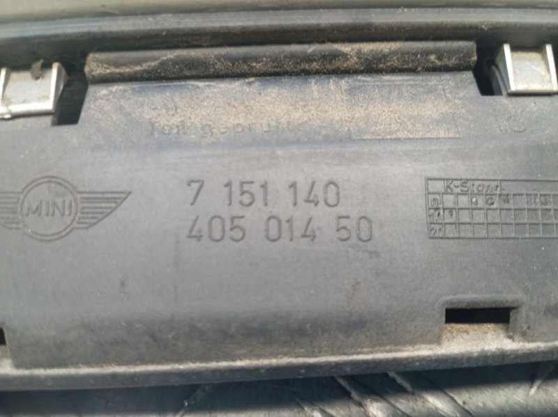 Ручка крышки багажника Hatch 2007 Хэтчбек 5дв. 1.6