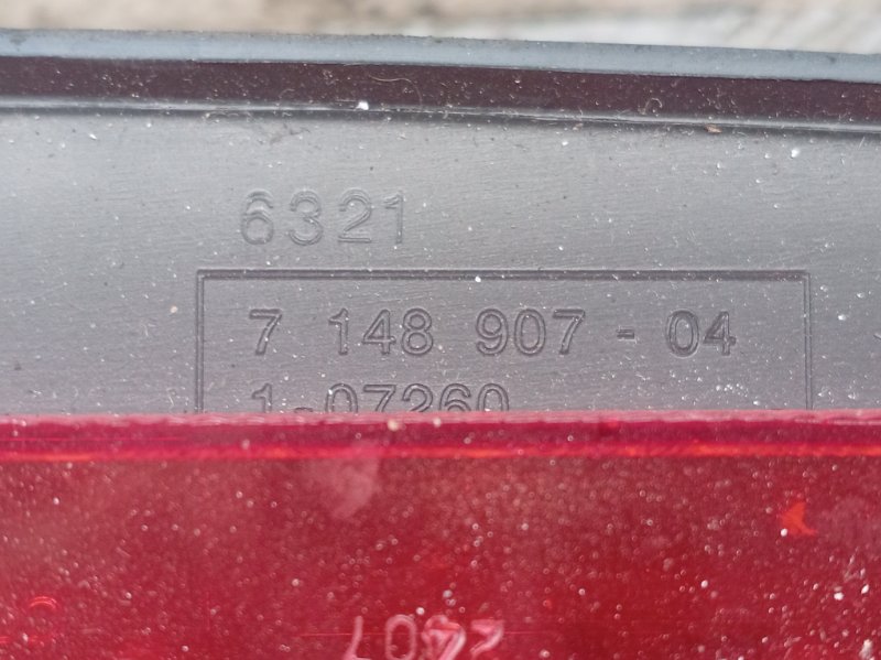 Стоп-сигнал Hatch 2007 Хэтчбек 5дв. 1.6