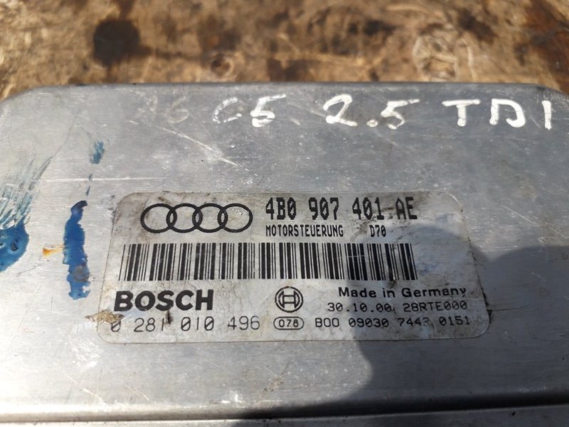 Эбу Audi A6 2.5TDI