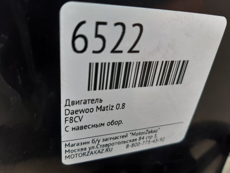 Ресурс двигателя daewoo matiz