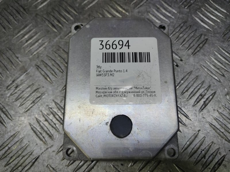 ЭБУ Fiat Grande Punto 1.4 (б/у)