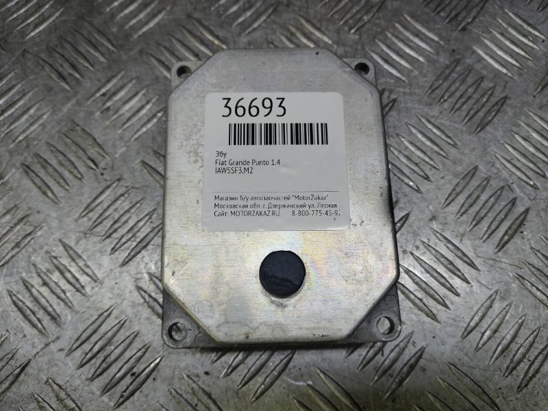 ЭБУ Fiat Grande Punto 1.4 (б/у)