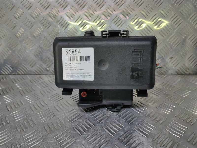 Блок предохранителей Ford Transit 2.4 (б/у)