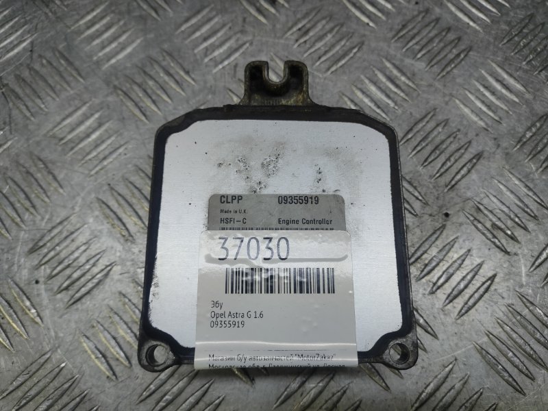 ЭБУ Opel Astra G 1.6 (б/у) ЭБУ Opel Astra G 1.6 (б/у)