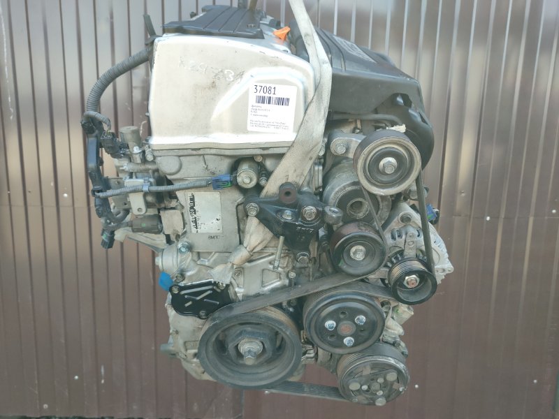 Двигатель Honda Accord 8 2.4 (б/у)
