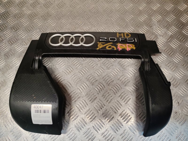 Крышка двигателя Audi A3 8P 2.0FSI (б/у)