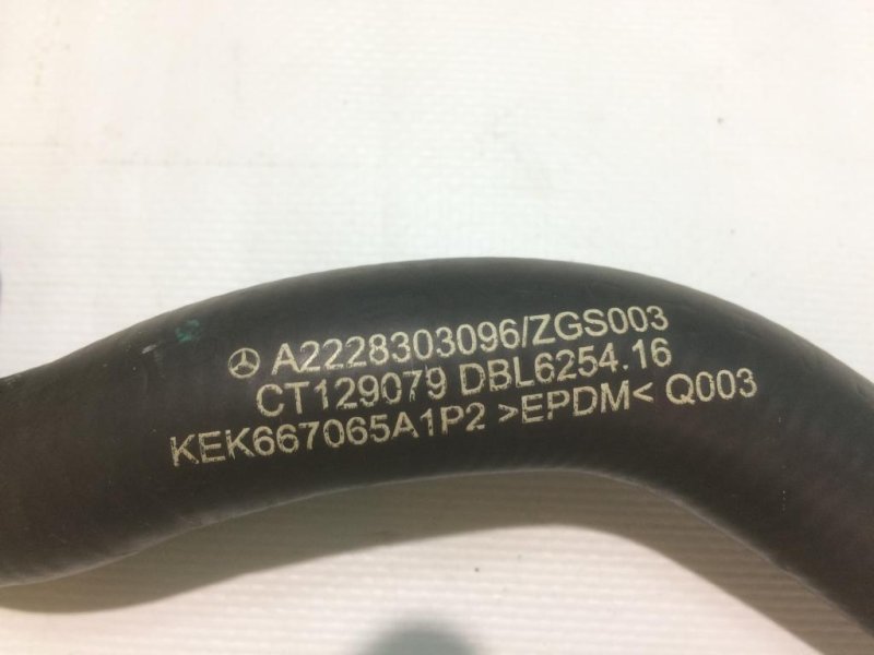 Шланг системы охлаждения W222 2013>