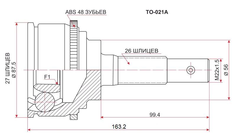 Шрус Toyota Noah 3CT 90 Шрус Toyota Noah 3CT 90