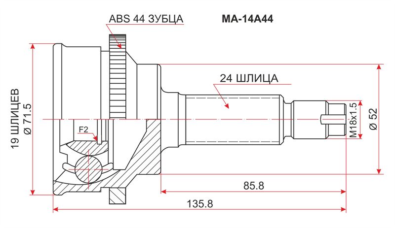 Шрус Mazda Demio DW3W B3 Шрус Mazda Demio DW3W B3