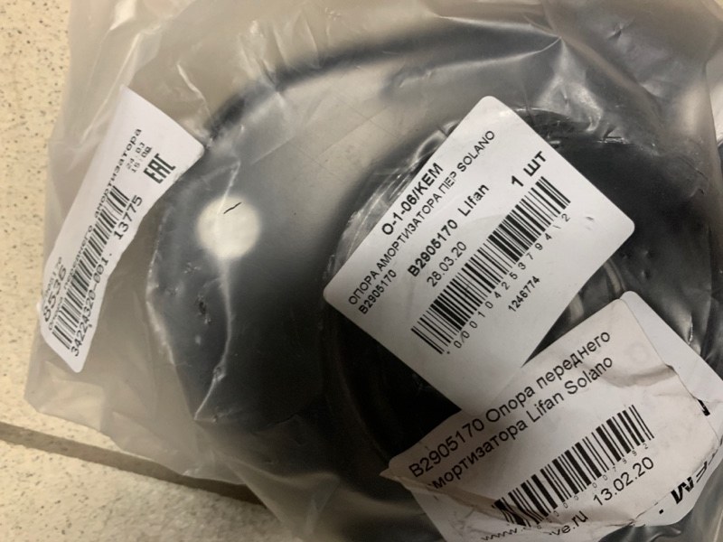 Опора стойки передняя SOLANO 10- 620 Опора стойки передняя SOLANO 10- 620