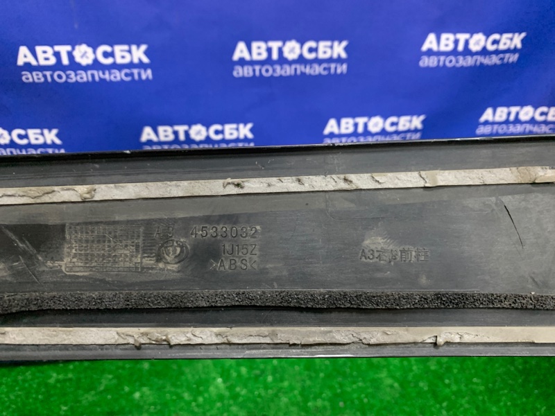 Молдинг двери передний правый Brilliance v5 4A92S
