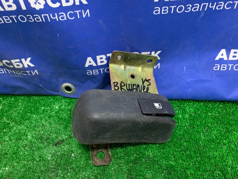 Ручка открывания лючка бензобака Brilliance v5 2014 4A92S 3449007 контрактная