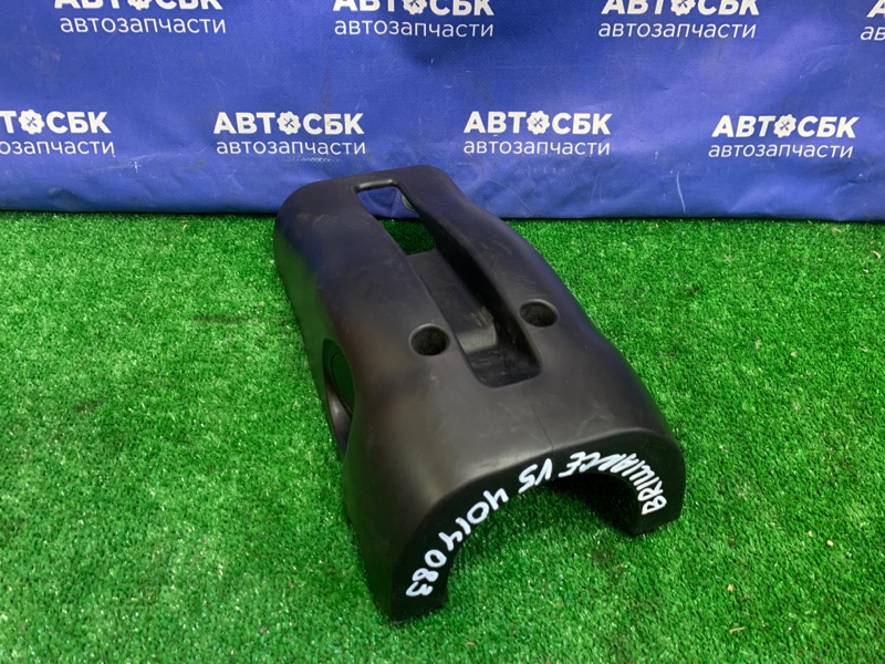 Кожух рулевой колонки v5 2014 4A92S Кожух рулевой колонки v5 2014 4A92S