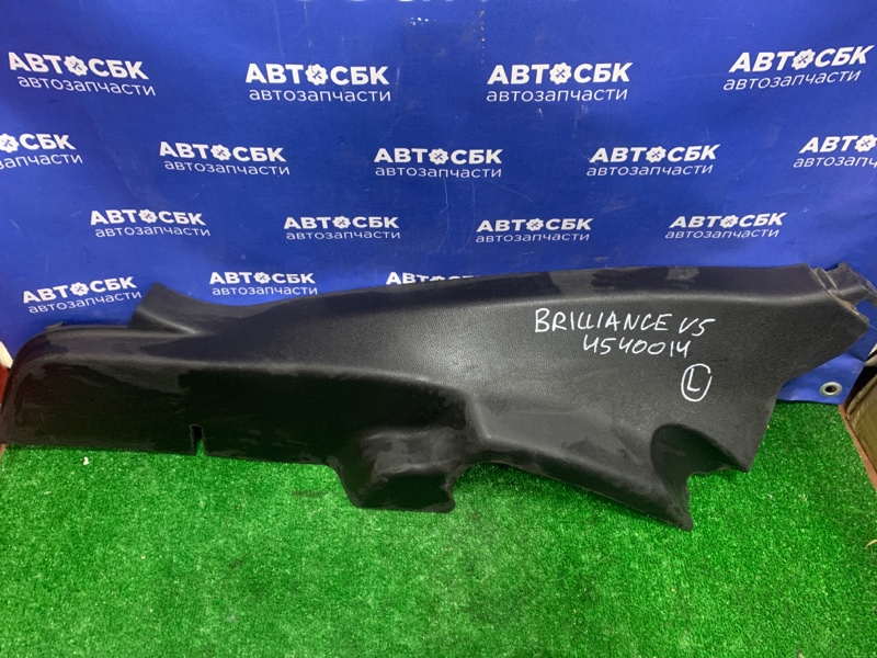 Накладка задней арки задняя левая Brilliance v5 2014 4A92S 4540014 контрактная