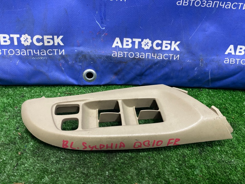Накладка блока стеклоподьемников передняя правая NISSAN BLUEBIRD SYLPHY 2000-2005 FG10 QG13DE 80960-6N000 контрактная