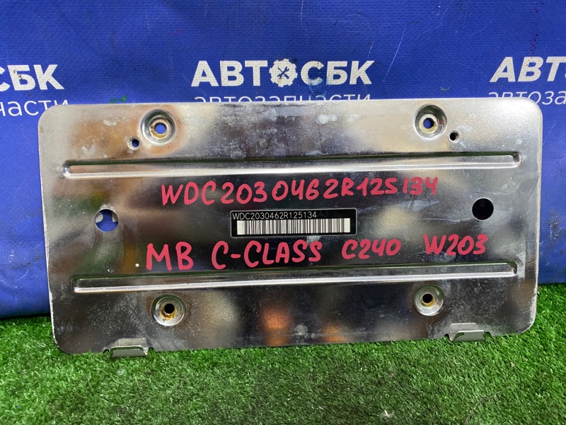 Рамка для номера Mercedes-Benz C-Class C204 M111E20EVO 2000 задняя